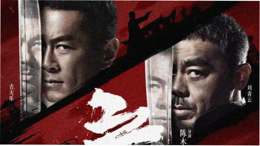旧梦列车4K修复版画面