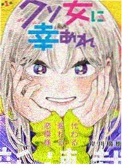 星尘邮差动画电影海报